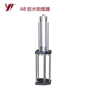 氣動AB推膠器
