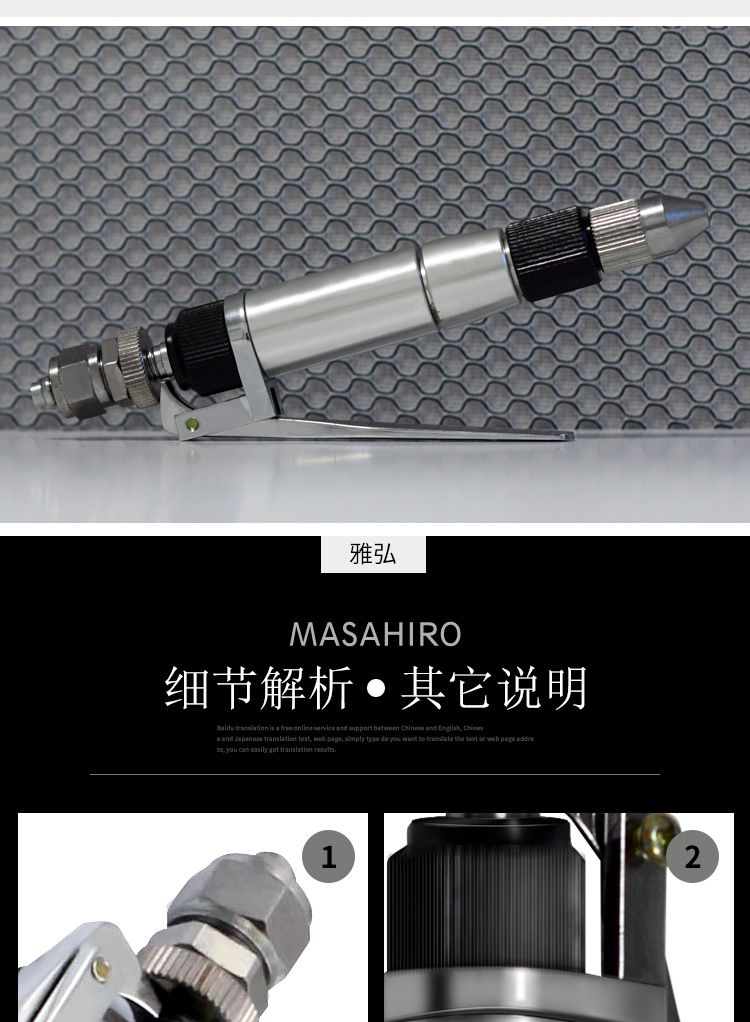 手動小流量點膠閥細節