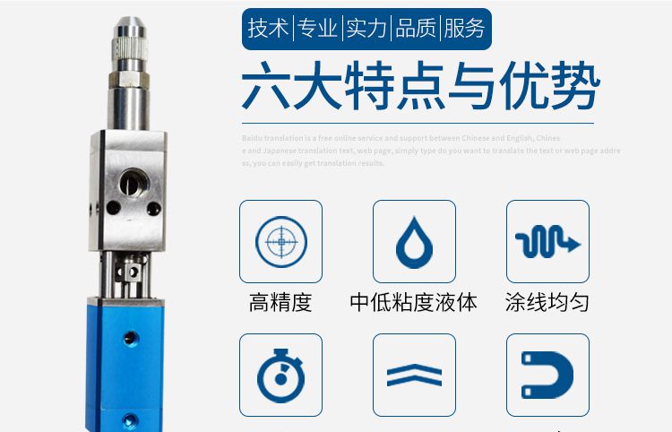 膠閥特點與優勢