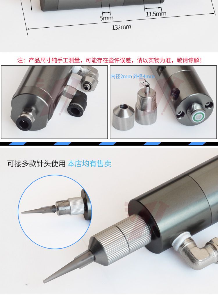 柱塞式點膠閥彎接頭