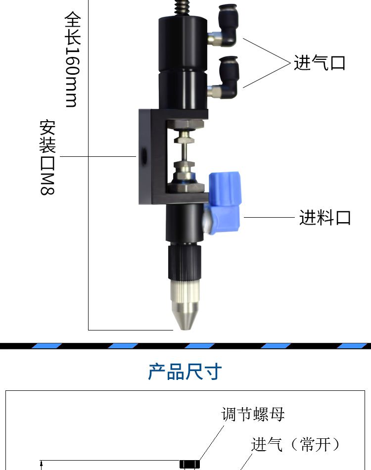 頂針式點膠閥應用