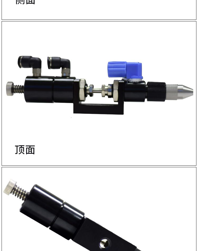 頂針式點膠閥閥