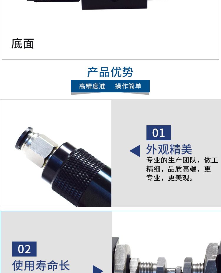 回吸式點膠閥產品優勢