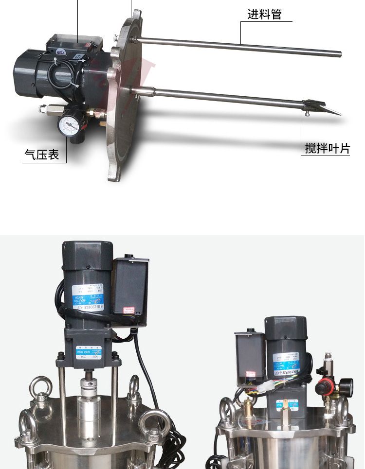 全自動(dòng)攪拌壓力桶
