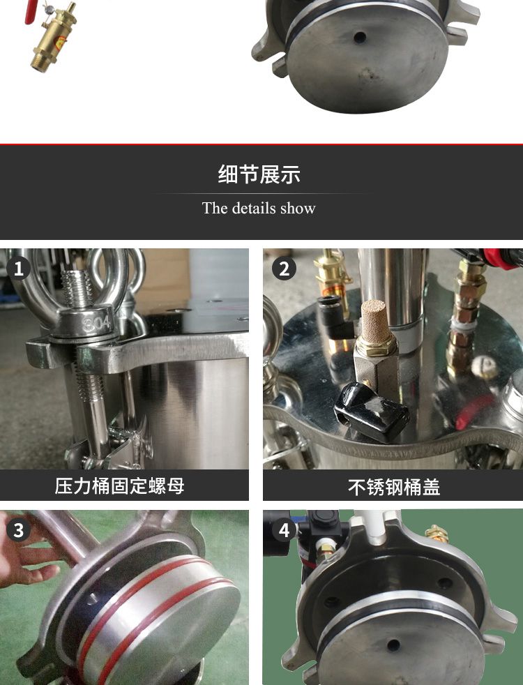 活塞壓力桶細(xì)節(jié)展示