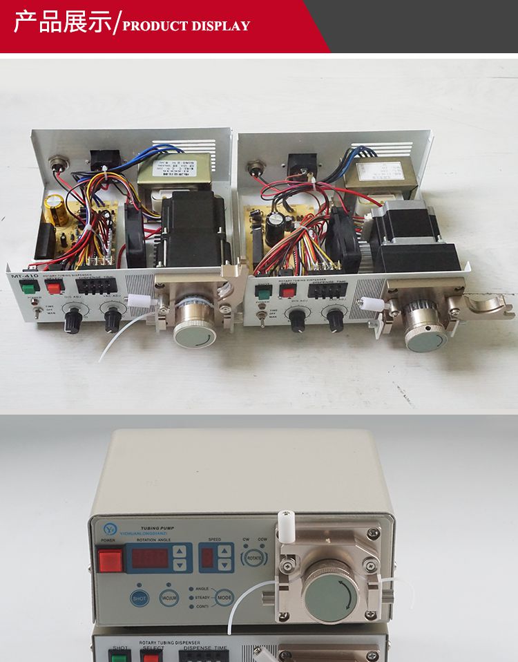 蠕動點膠機(jī)生產(chǎn)廠家