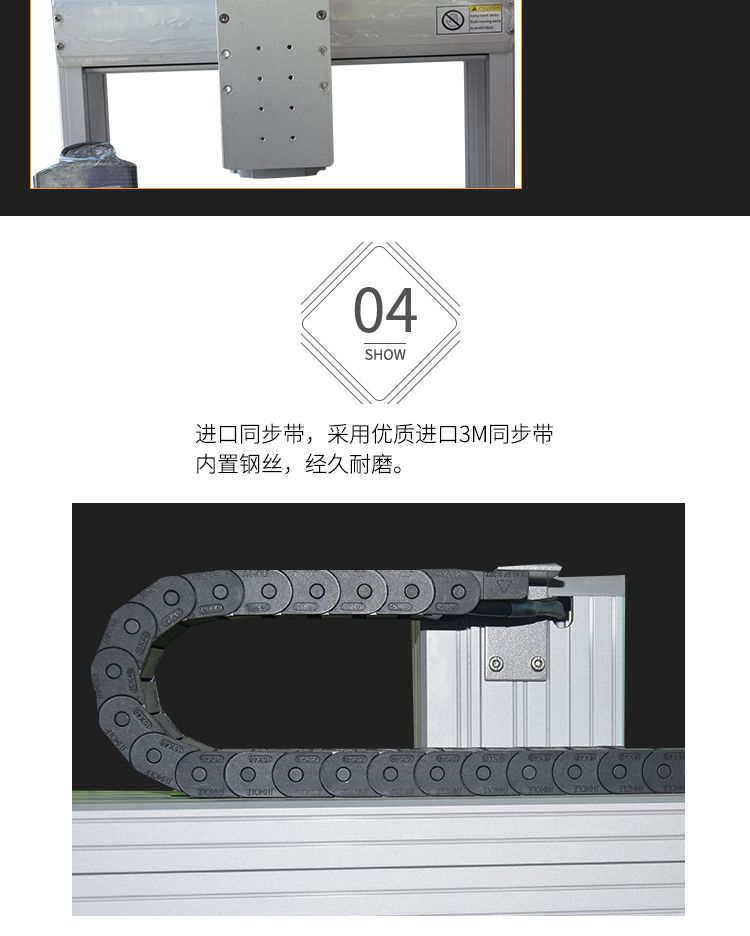 三軸自動點膠機廠家