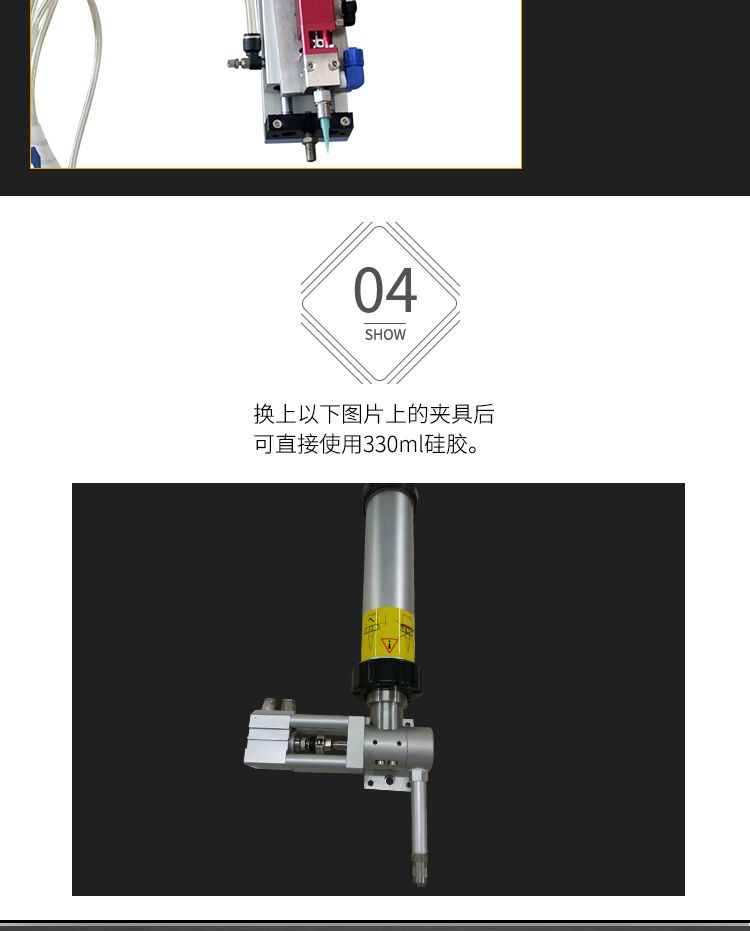 球泡點膠機結(jié)構(gòu)圖