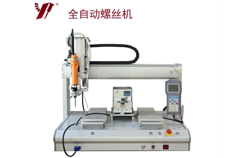 <b>自動打螺絲機，您知道怎樣維護嗎？</b>