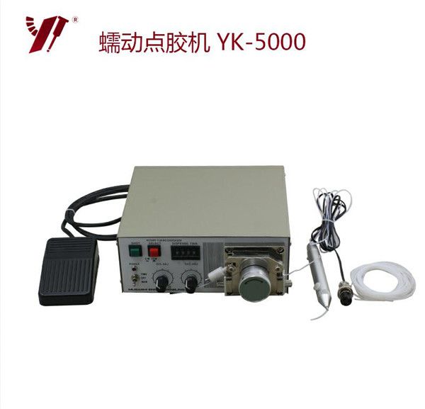 點膠,點膠機