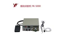 <b>點膠機,點膠機在攝像頭行業的應用</b>