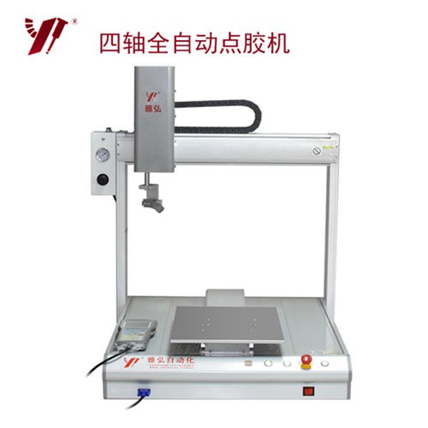 點膠機,自動點膠機