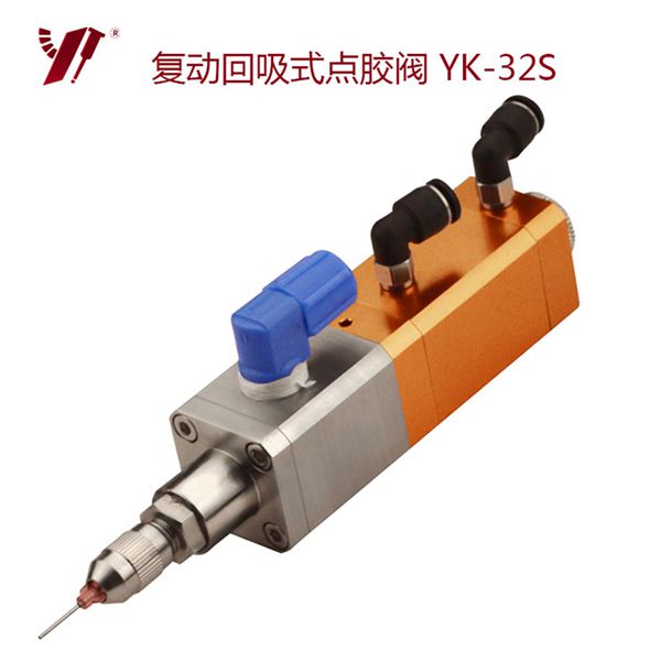 點膠閥,點膠閥工廠