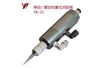 <b>精密點膠閥，點膠閥點膠效果的原因分析</b>