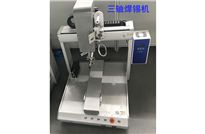 <b>焊錫機，自動焊錫機在汽車配件中的應用</b>