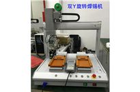 <b>焊錫機(jī)，焊錫機(jī)質(zhì)量如何保證</b>