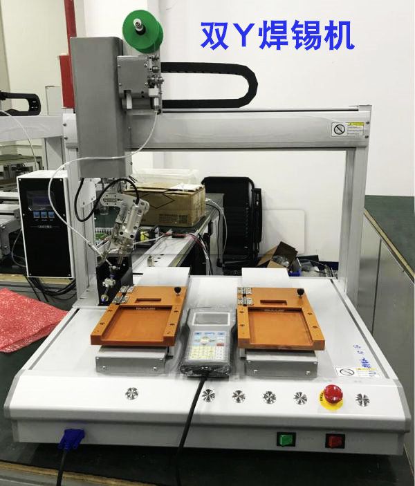 焊錫機,自動焊錫機,全自動焊錫機