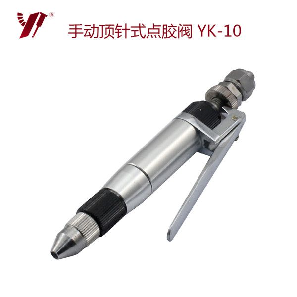 廣州手動式點膠閥廠家直銷
