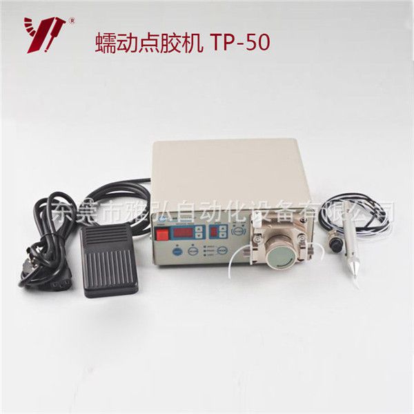 點(diǎn)膠機(jī),東莞點(diǎn)膠機(jī)廠家