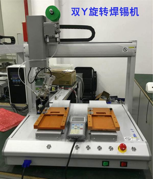 焊錫機,東莞自動化焊錫機廠家