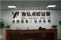 <b>機械設計制造及其自動化,有你會更好</b>