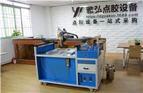 <b>氣動(dòng)白乳膠灌膠機(jī),真工廠在這里</b>