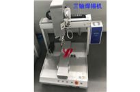 <b>高速焊錫機(jī)生產(chǎn)廠家,真工廠在這里</b>