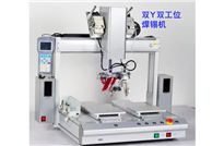 <b>高速焊錫機廠家直銷,好工廠在這里</b>