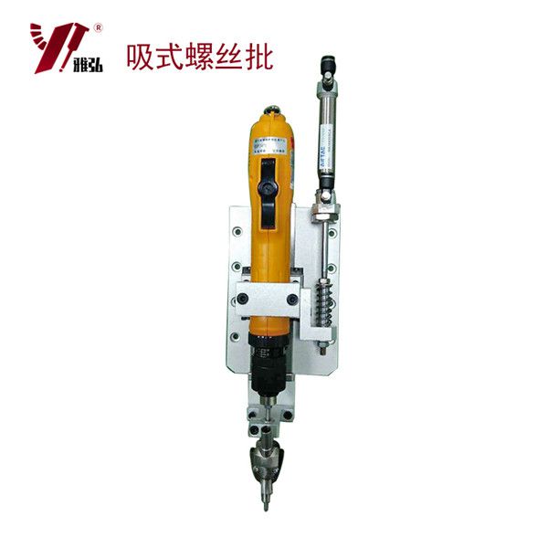 吹氣式全自動螺絲機