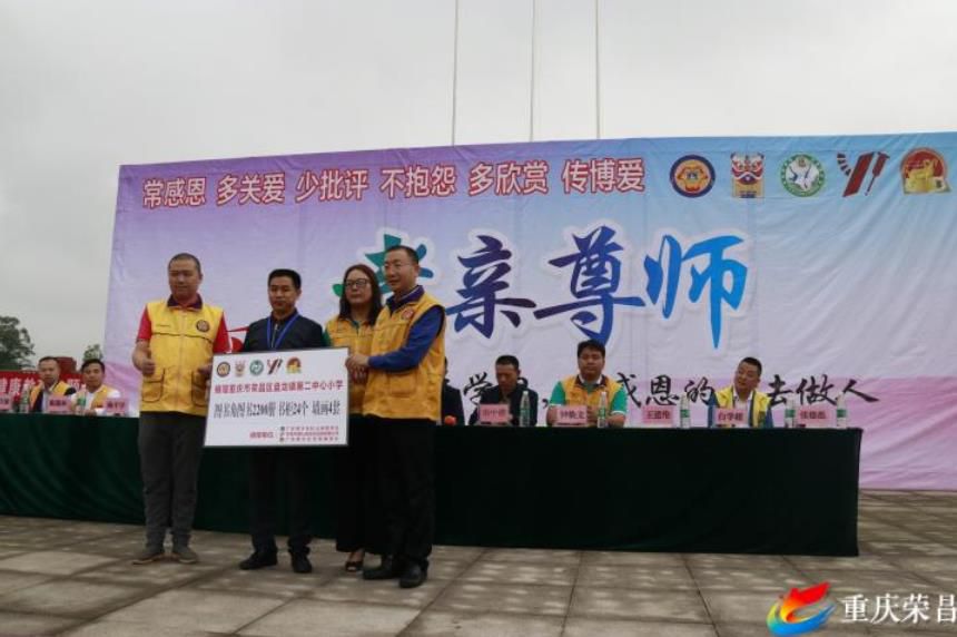 <b>這個“六一”很給力，不遠千里獻愛心</b>