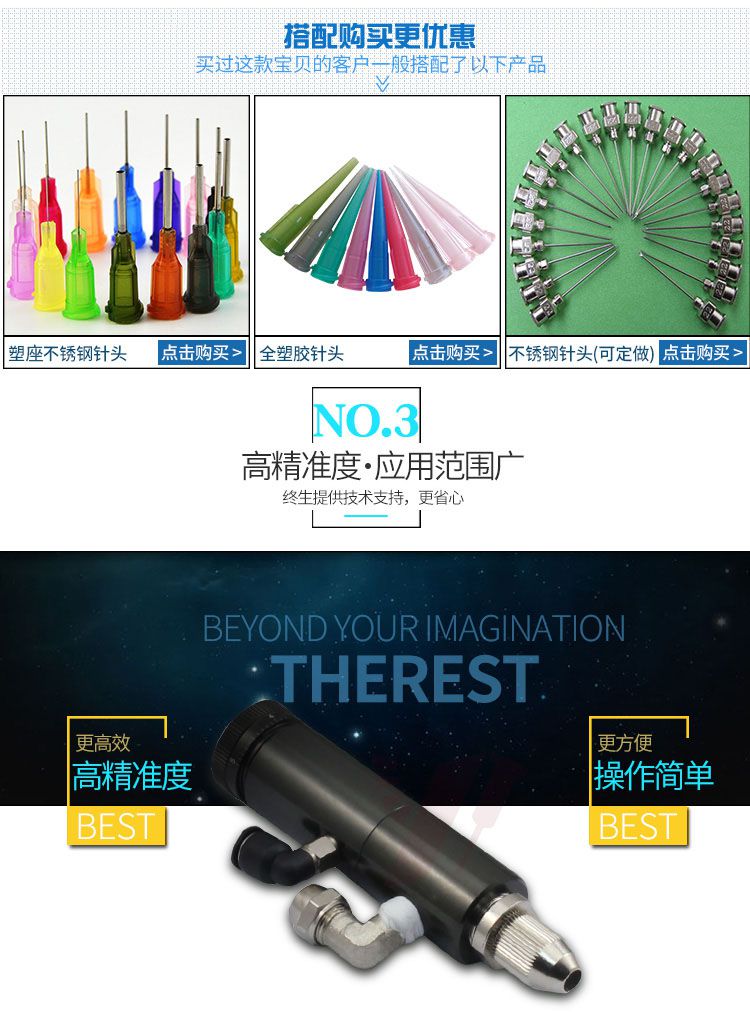 單動/復動頂針式點膠閥 YK-35