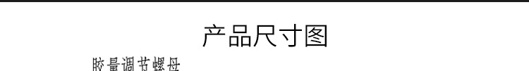產(chǎn)品尺寸圖
