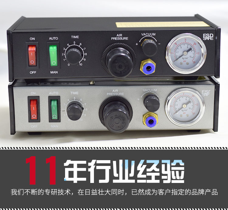 982點膠機生產(chǎn)廠家