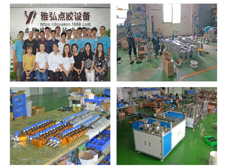 氣動(dòng)AB推膠器車間