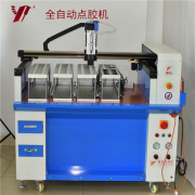 <b>影響自動點膠機點膠效果的因素有哪些？</b>