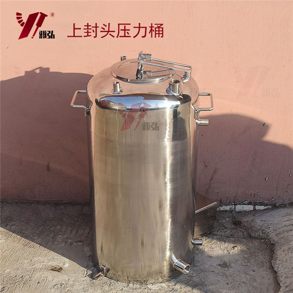 上封頭壓力桶