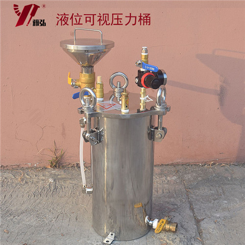 液位顯示壓力桶