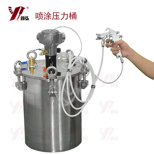 氣動攪拌噴涂壓力桶