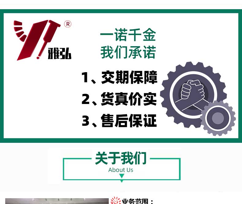 超聲波手焊機承諾