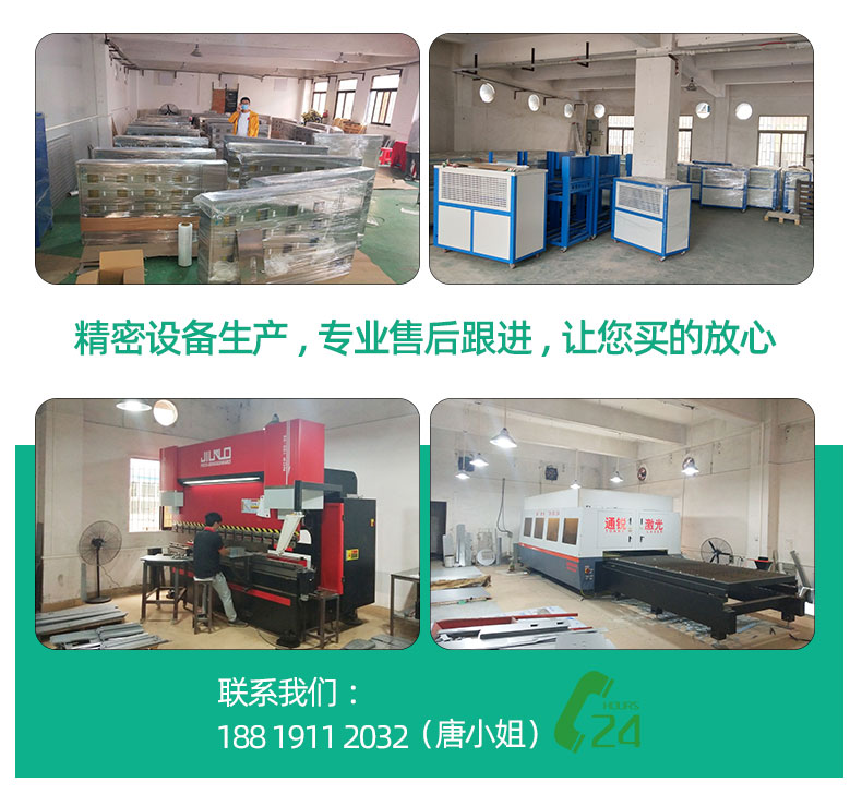 鈑金加工公司車間