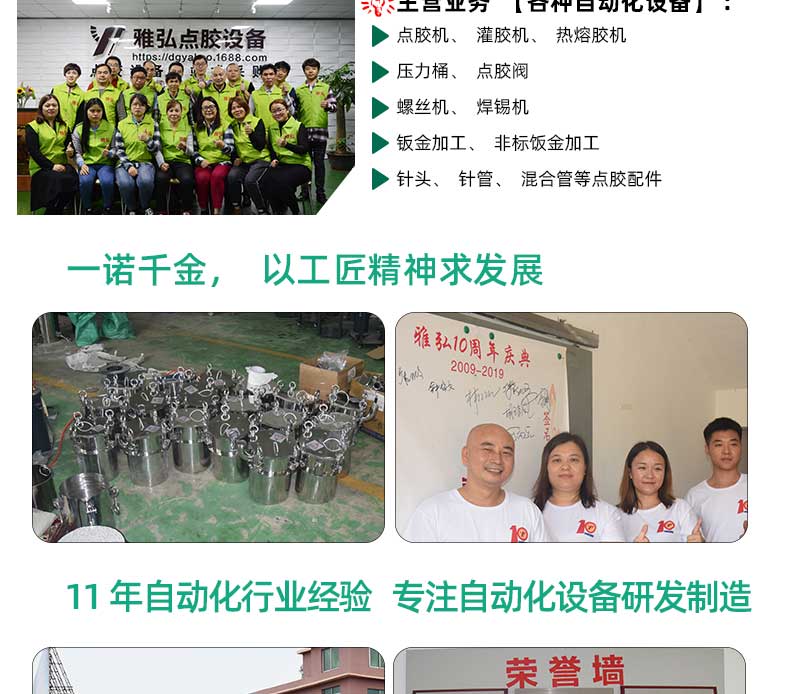 不銹鋼壓力灌廠家團(tuán)隊(duì)