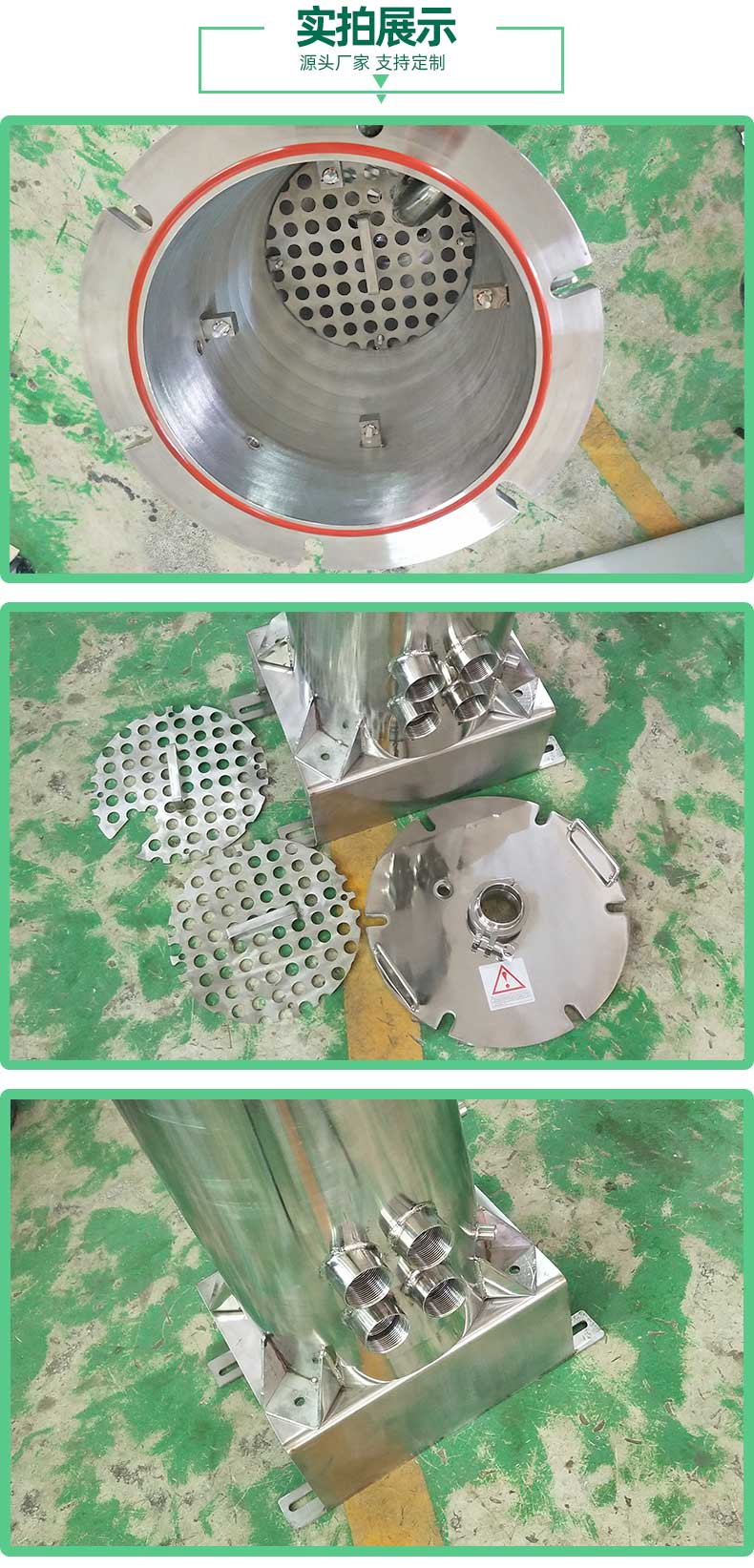 50l不銹鋼法蘭式壓力桶更多細節(jié)