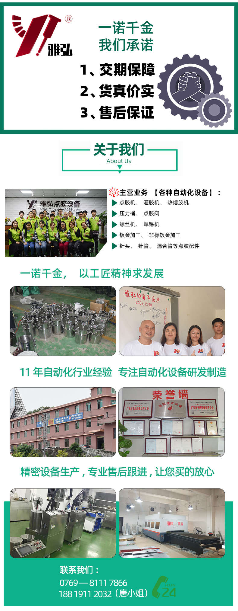 50l不銹鋼法蘭式壓力桶加工工廠