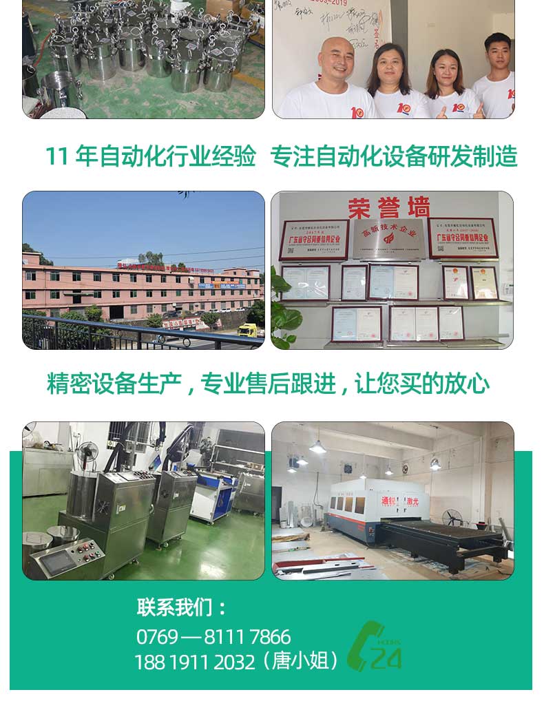 壓力桶企業(yè)