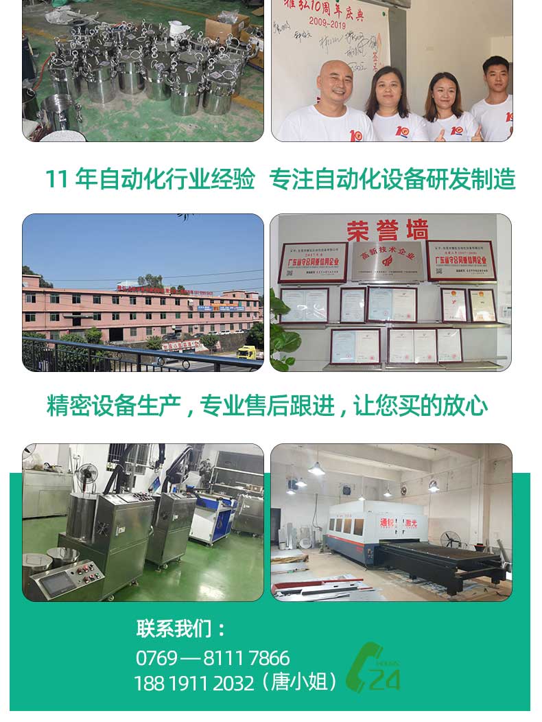 關于工廠