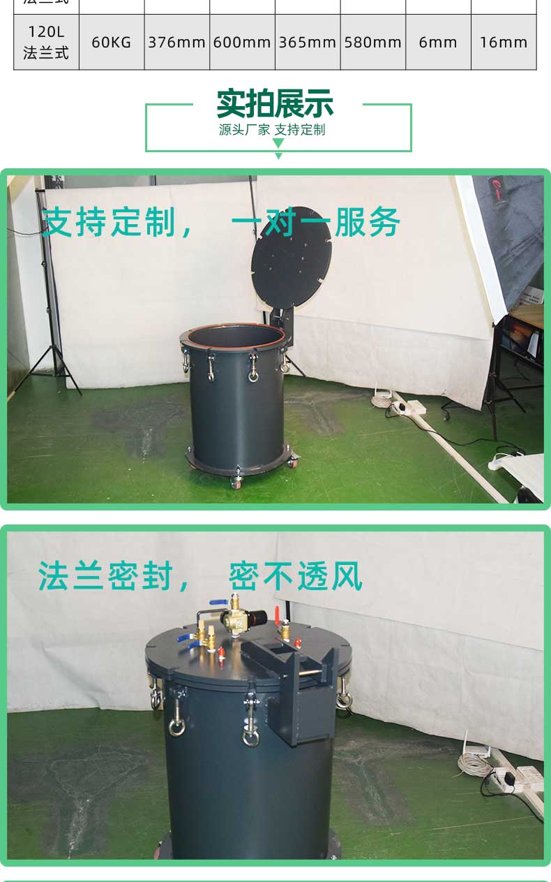 普通碳鋼壓力桶車間實拍