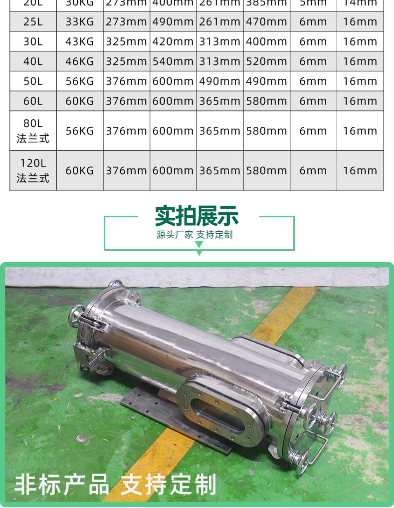 透明玻璃壓力桶實拍