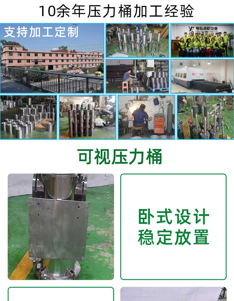 透明玻璃壓力桶廠家