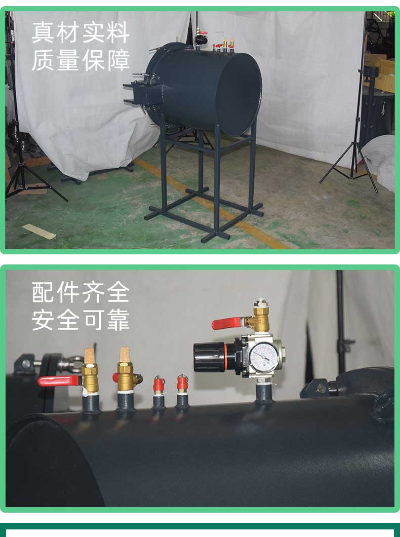 壓力桶現場實拍