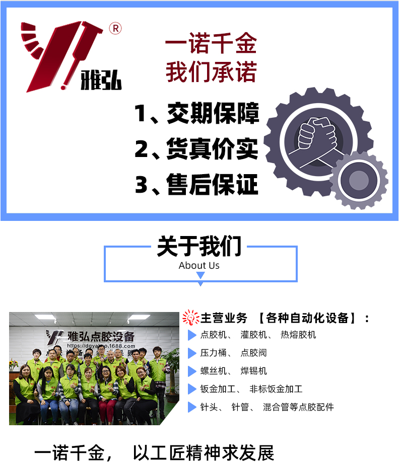 壓力桶定制服務團隊